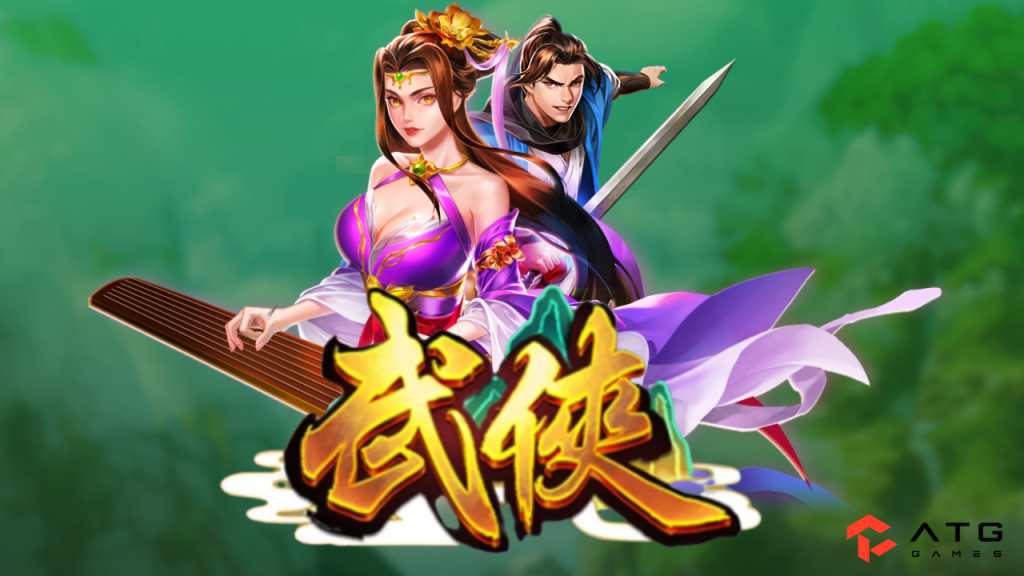 ATG武俠試玩體驗報告8大發現|玩家心得、爆率觀察與下注建議