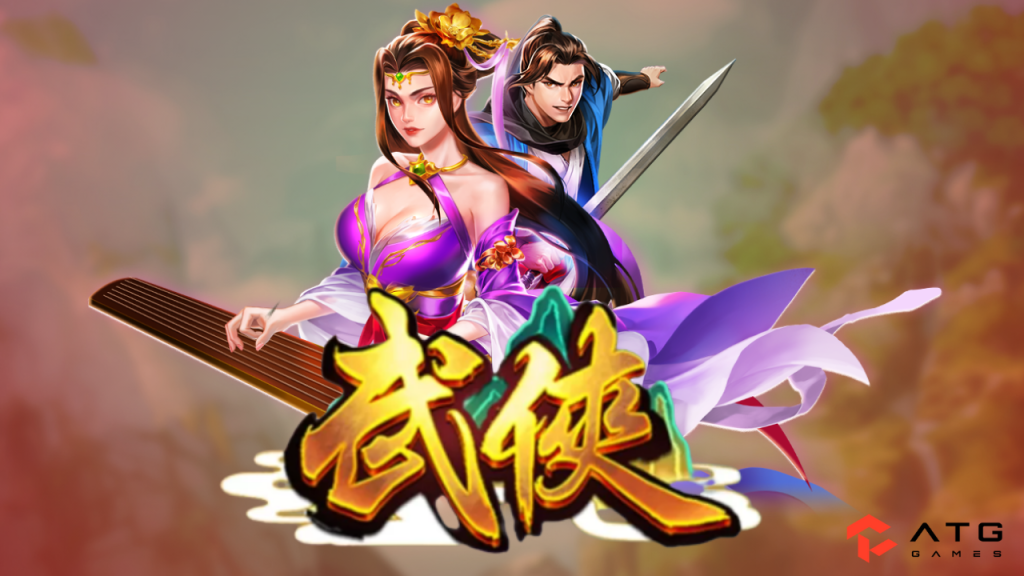 【ATG武俠】老虎機介紹|100,000倍爆發倍率・免費試玩全攻略