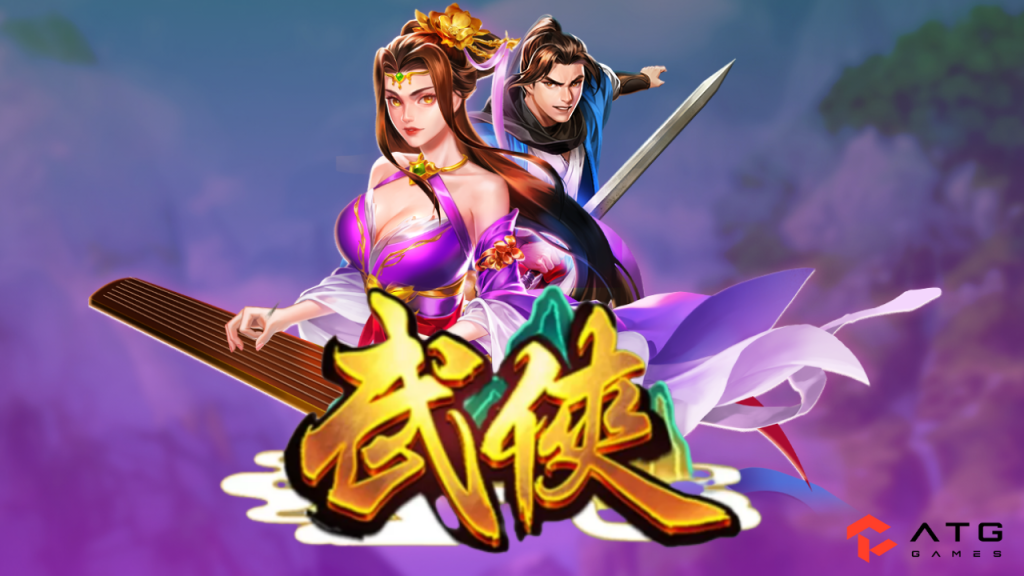 ATG武俠試玩10個技巧|如何抓住吐分期、掌握爆率與RTP優勢