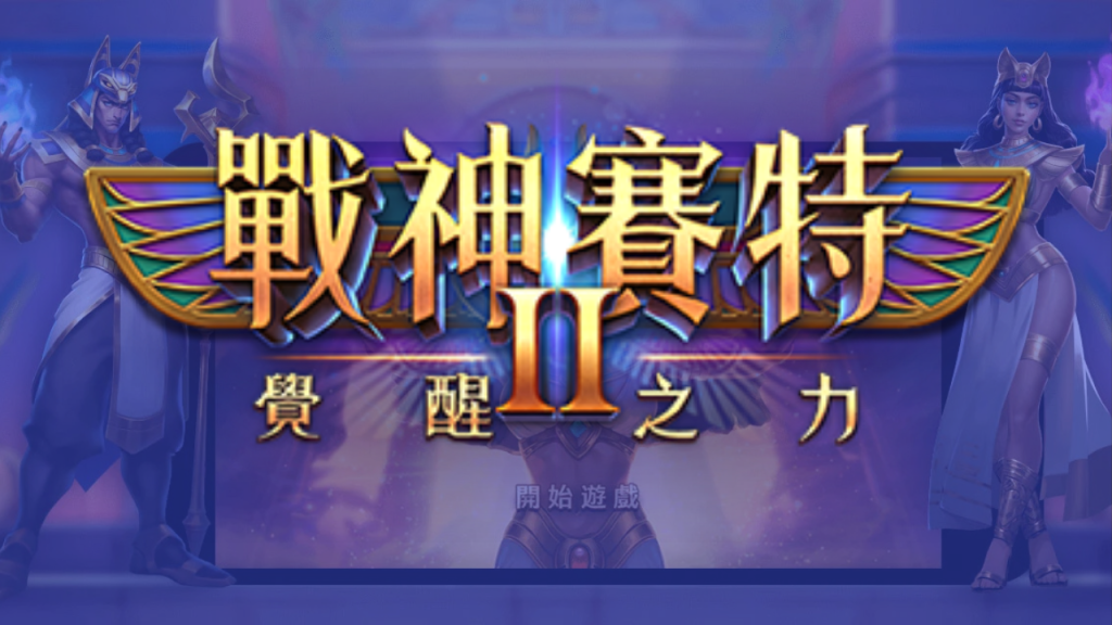 發樂娛樂城出金速度與安全性分析|如何確保爆分獎金順利入袋