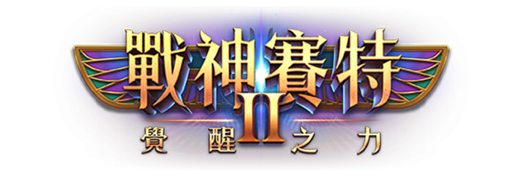 賽特JP獎金爆發攻略 :如何在一次轉動中贏得GRAND!