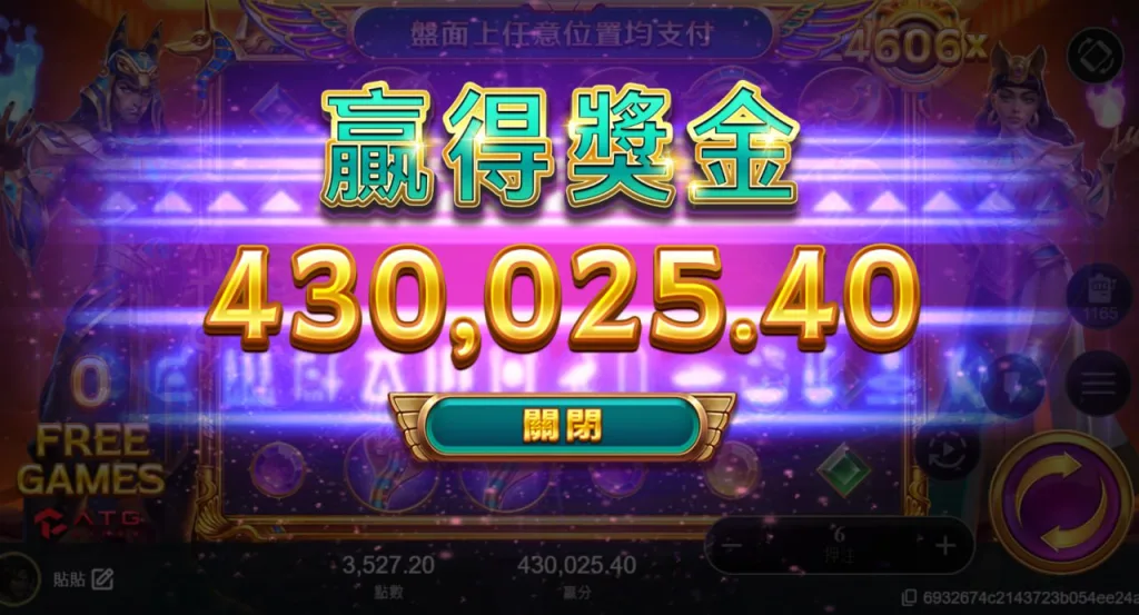 ATG戰神賽特2選台與爆分技巧|全面提升獲獎機會