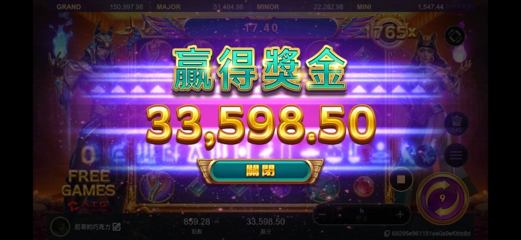 ATG戰神賽特2爆分秘密|免費遊戲與倍數機制深度解析